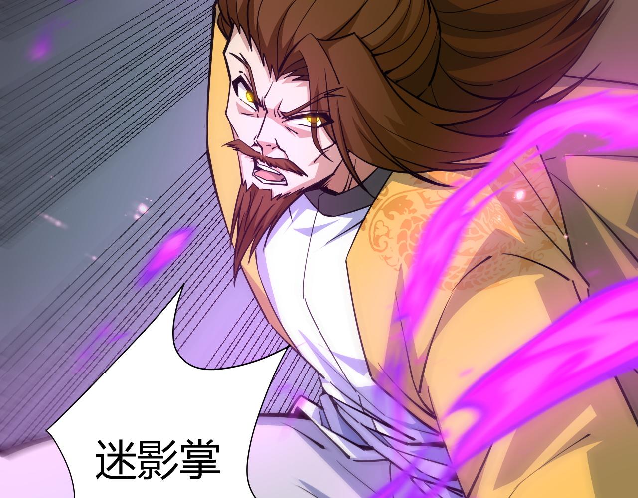 第21话 秦无双登场！183