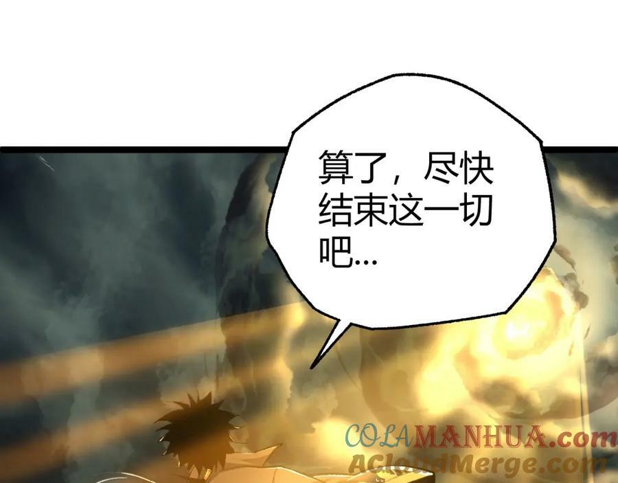 第66话 心源之力72