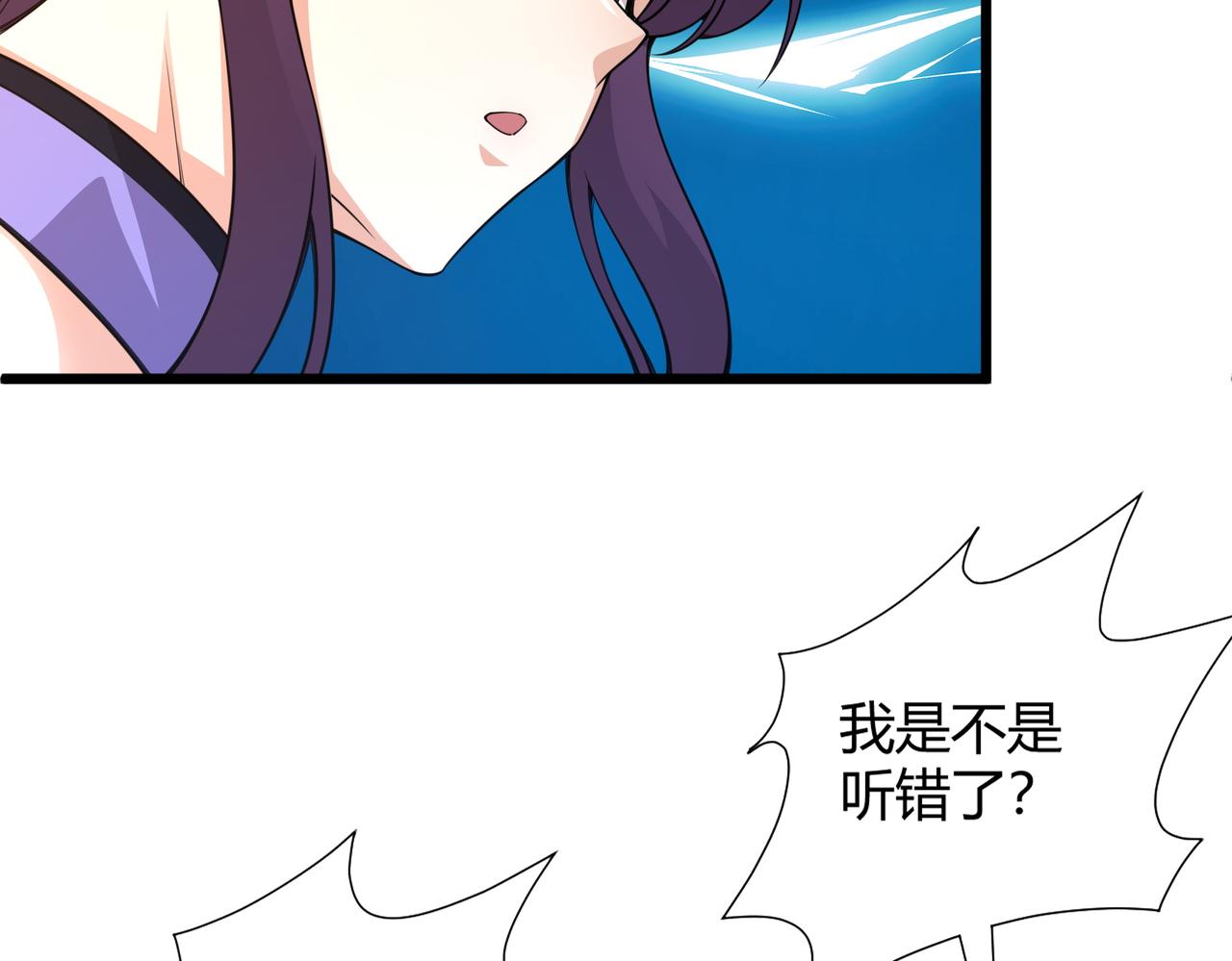 第14话 挑战豪门！！104