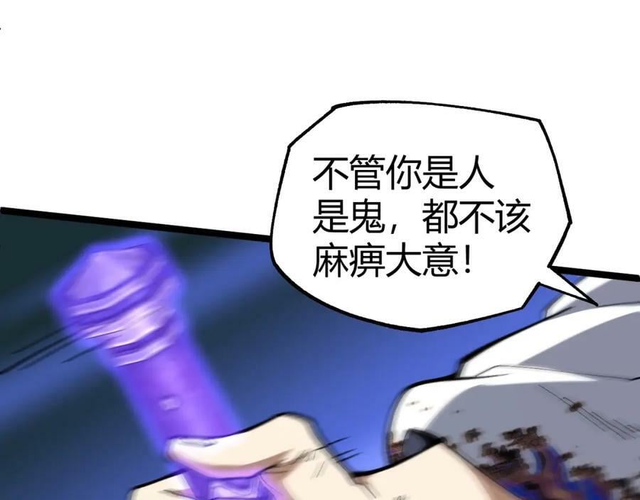 第71话 孤军深入51