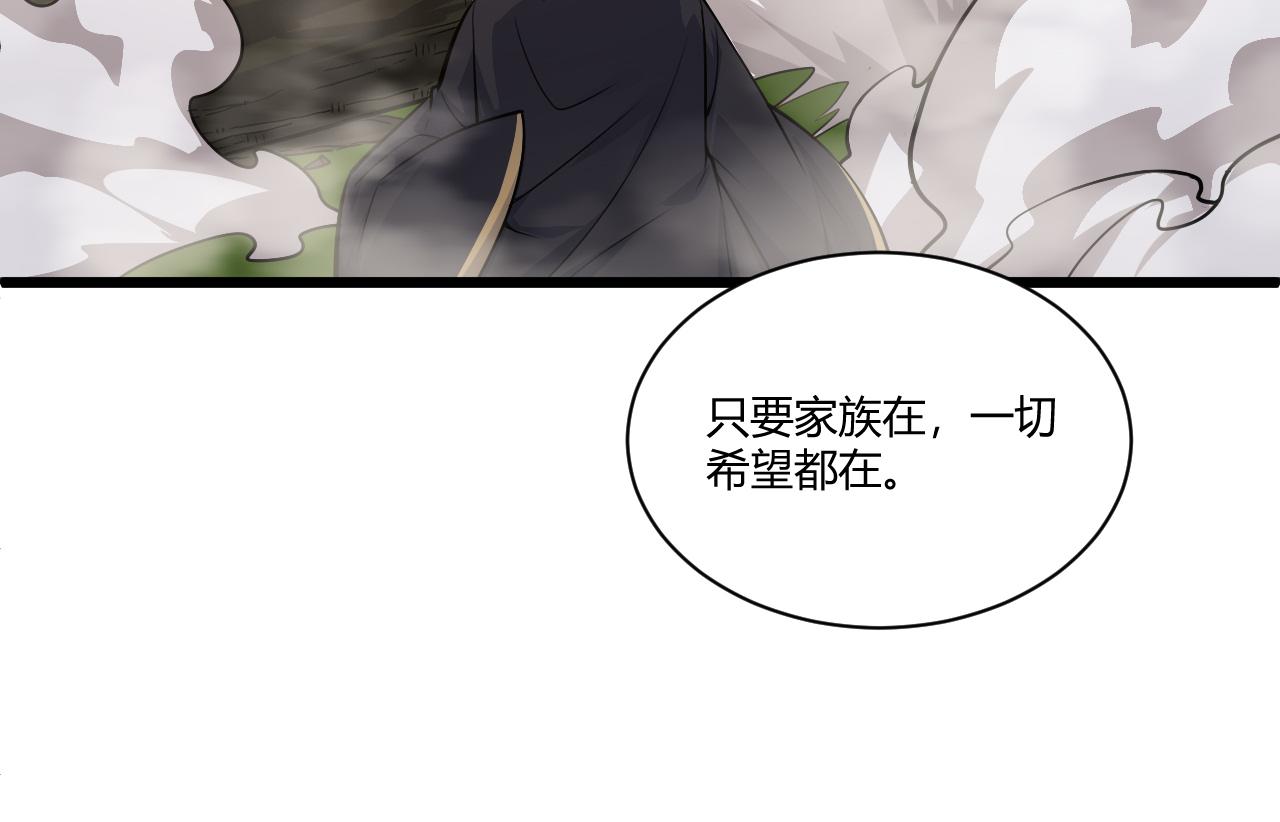 第2话 恶客登门挑衅！109