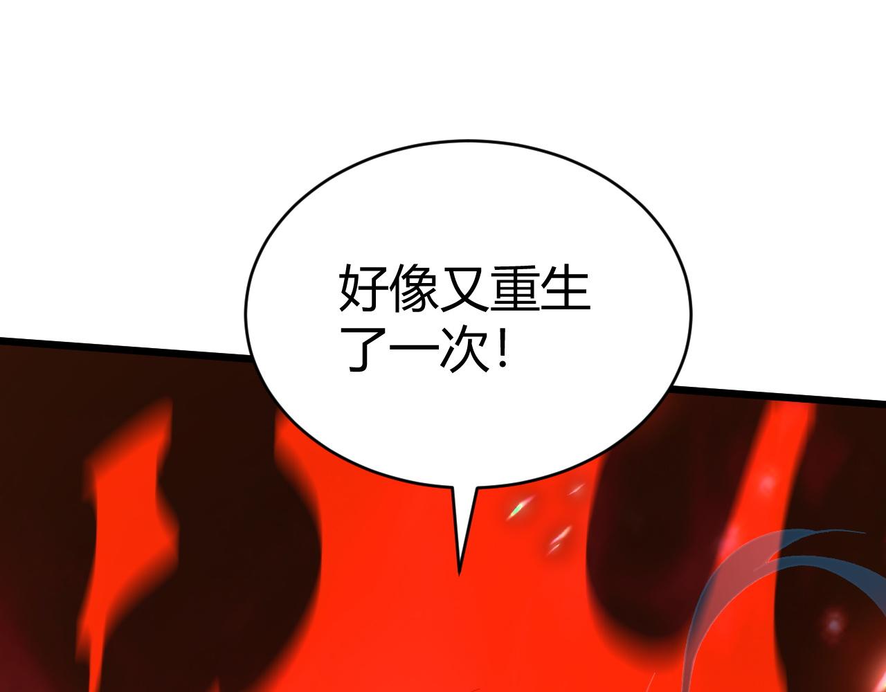 第44话 洞庭奇遇136