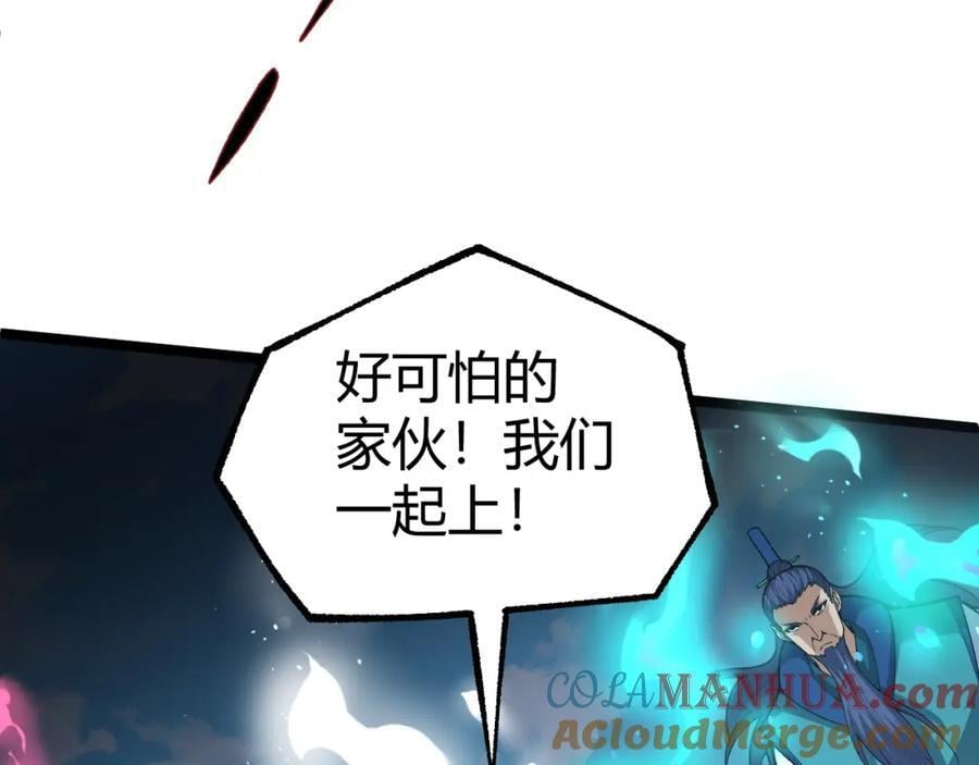 第80话 等你已久48