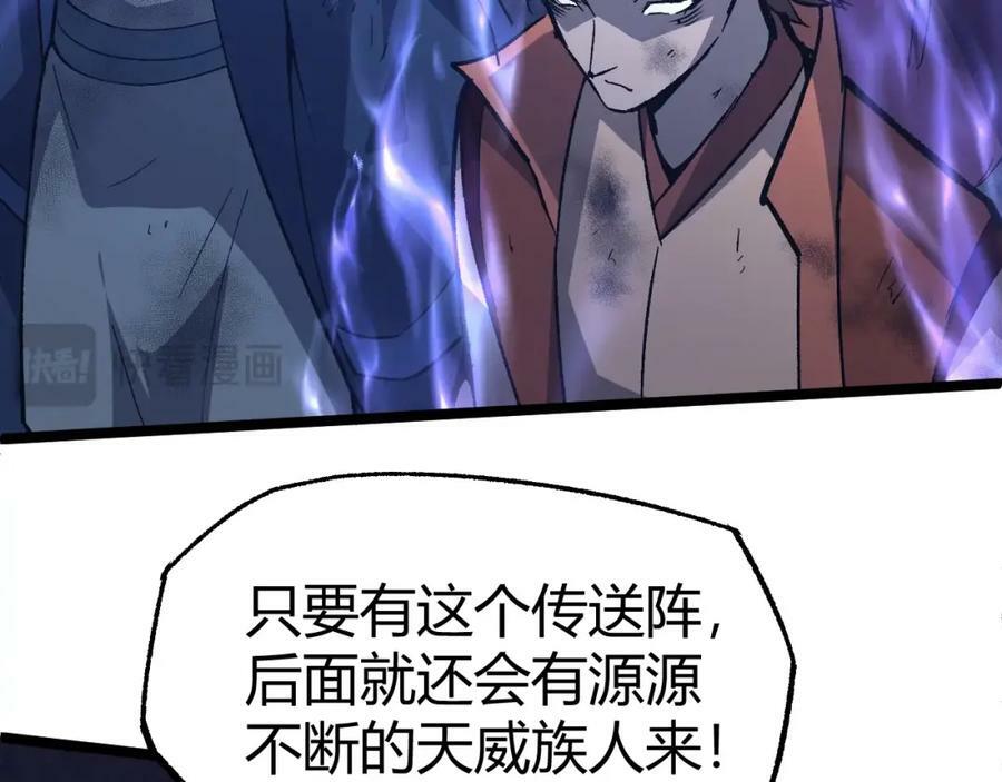 第77话 神秘女将182