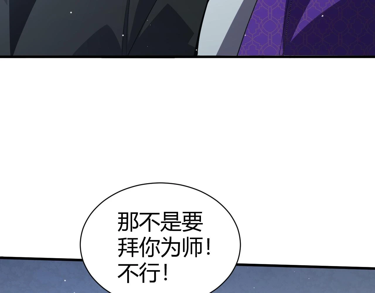 第53话 巧遇故人110