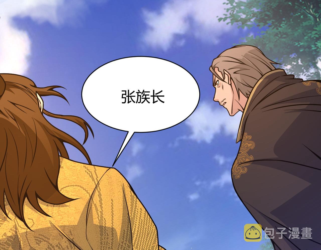 第11话 放榜风波！119