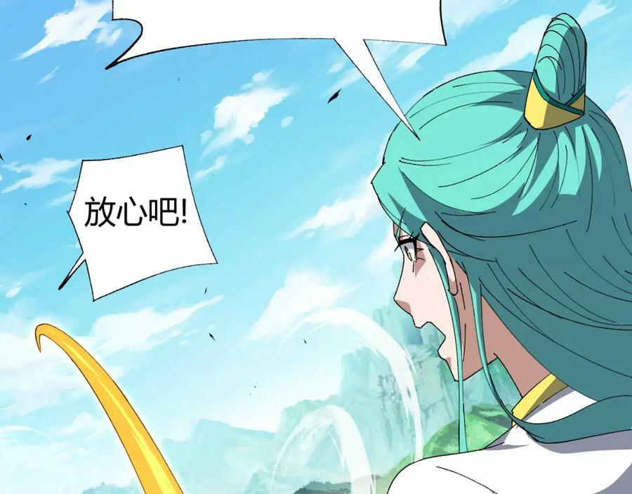 第71话 孤军深入179