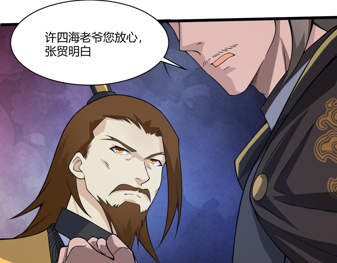 第6话 郡城再见！140