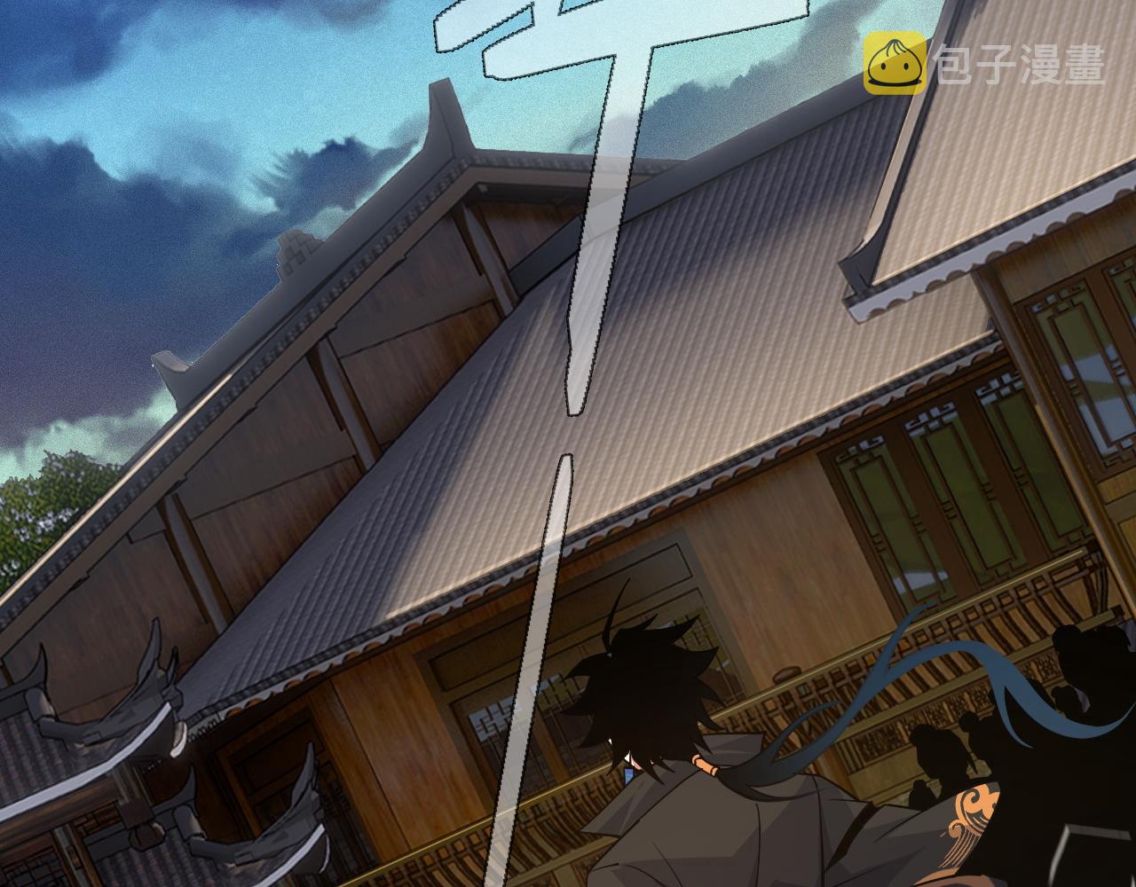 第31话 会见西门大阀！12