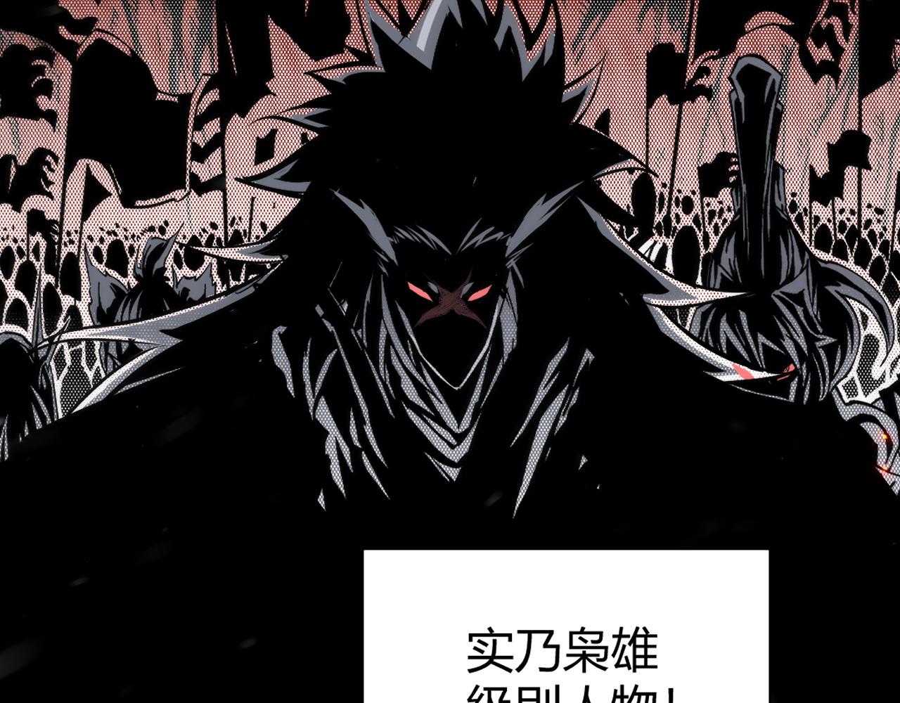 第31话 会见西门大阀！181