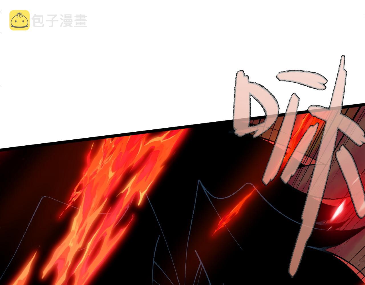 第47话 秦无双虐杀厉无忌！62