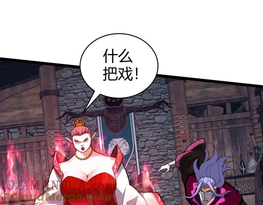 第75话 侍寝？！148