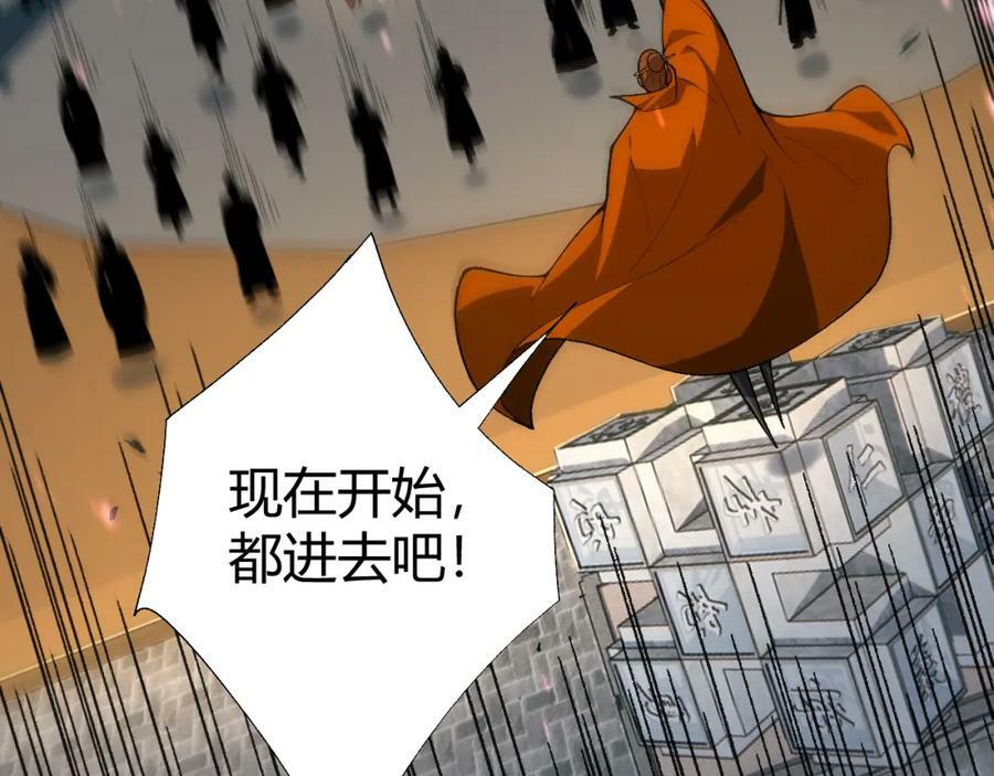 第61话 一骑绝尘154