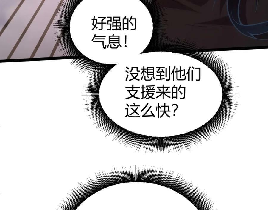 第76话 永恒之塔，末日守卫18