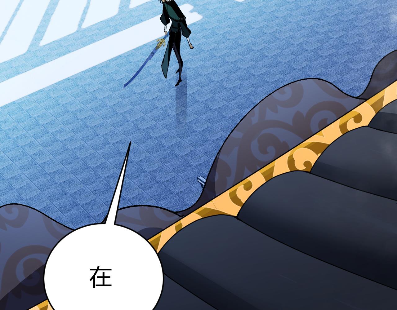 第44话 洞庭奇遇207