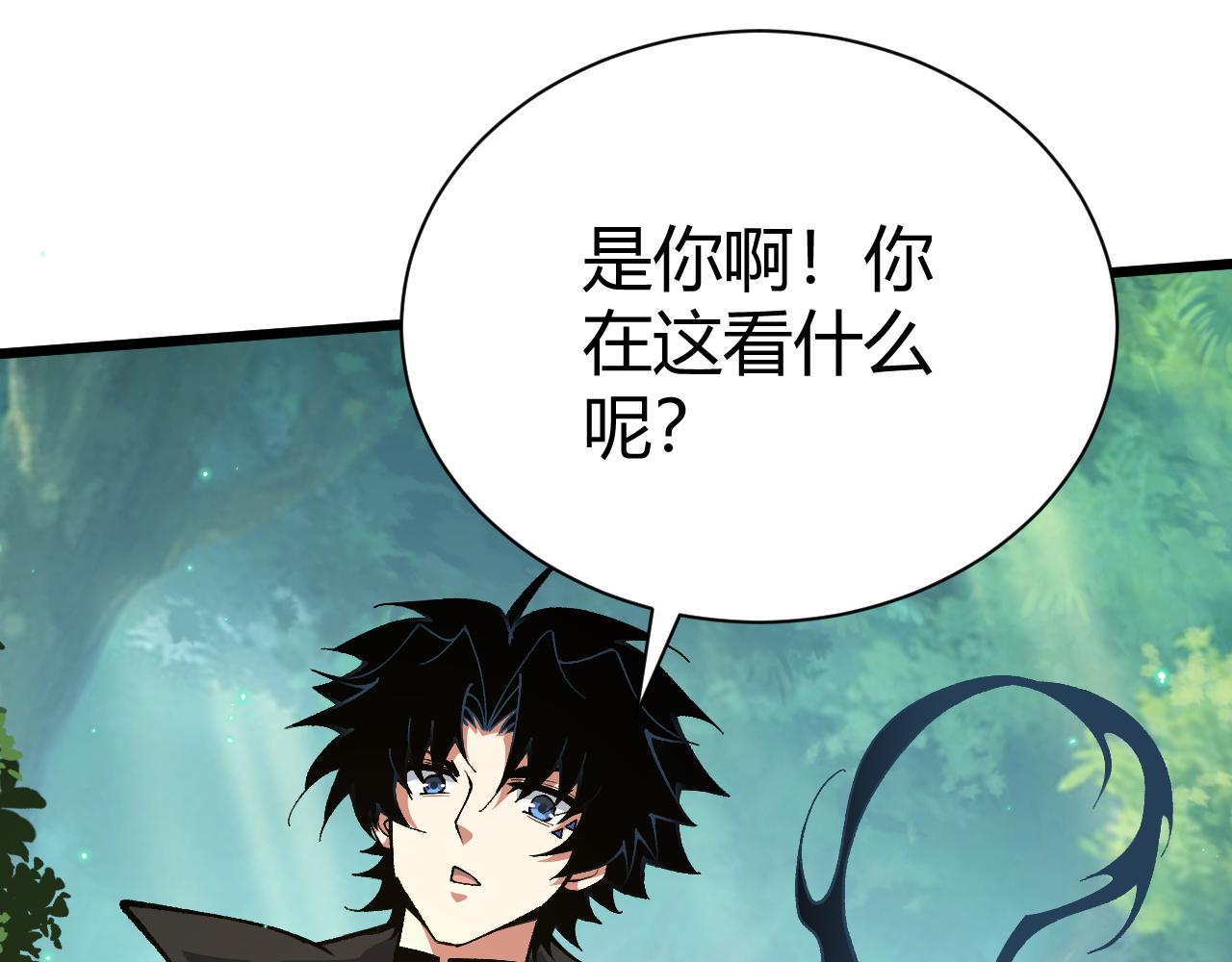第50话 不明巨兽来袭146
