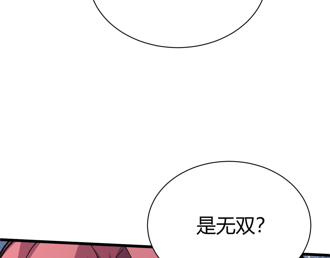 第43话 最大的危机88