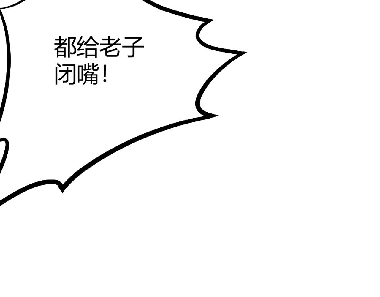 第23话 秦无双的真正实力182