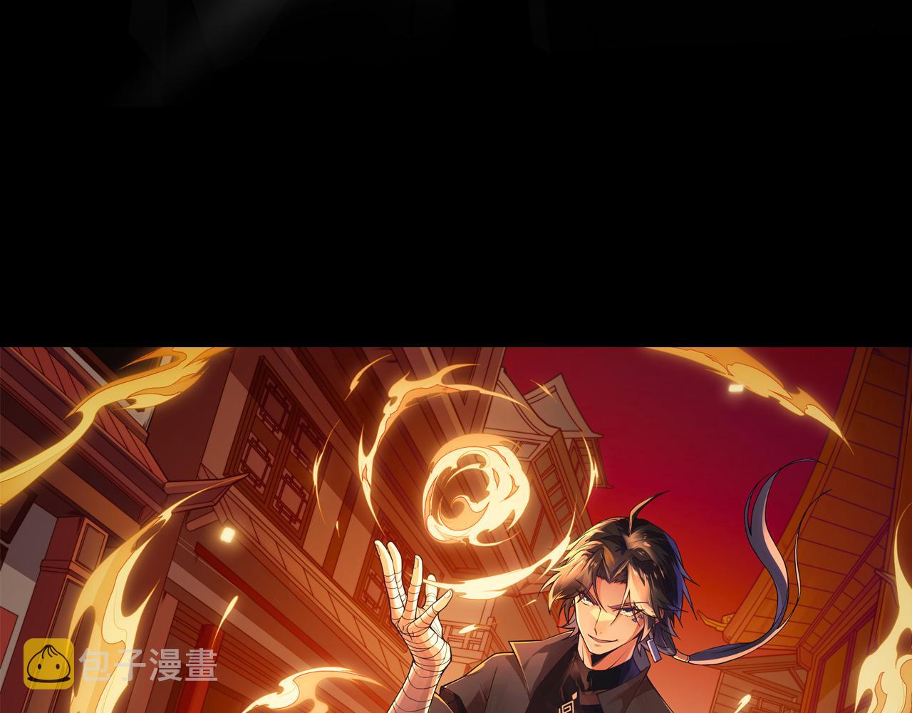 第37话 武圣的震惊6