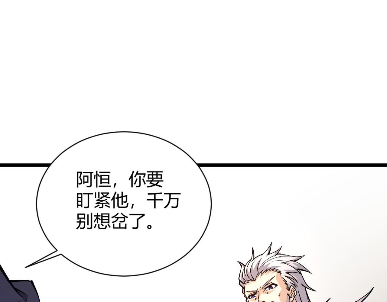 第15话 以一敌众121