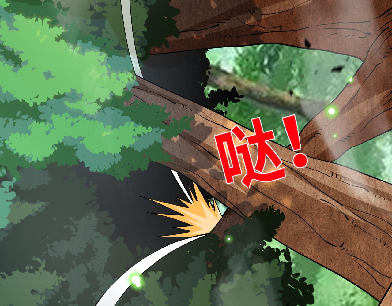 第34话 残酷的竞争！145