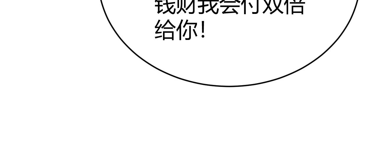 第43话 最大的危机153