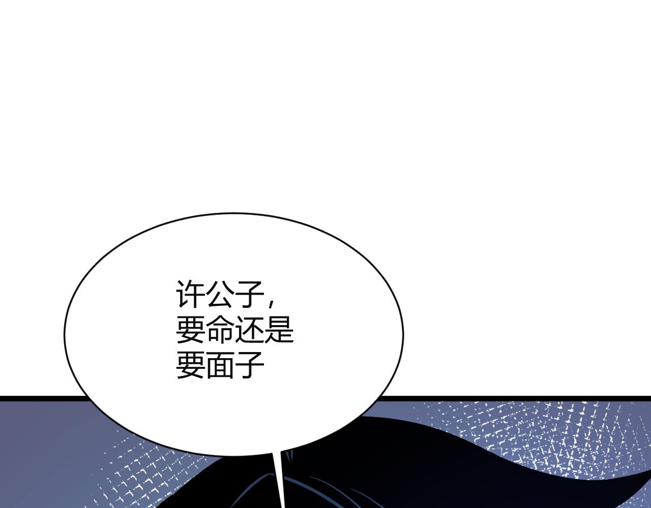 第13话 秒杀？！123