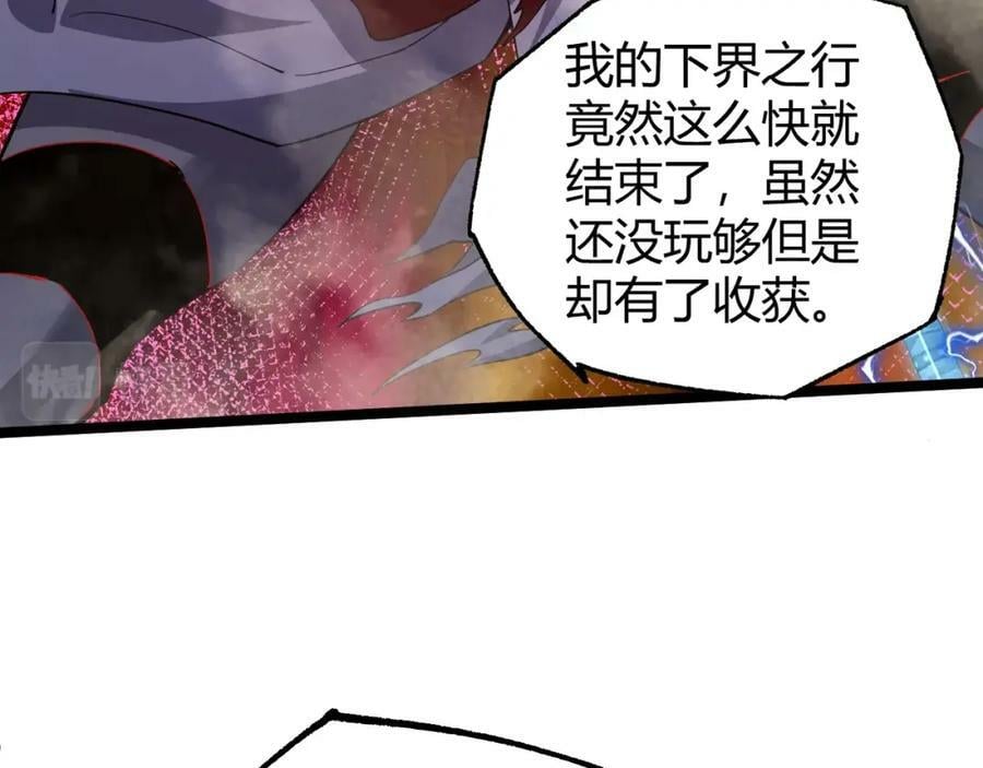第71话 孤军深入117
