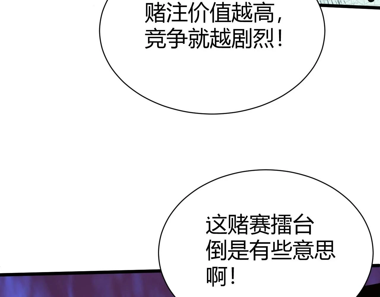 第51话 明争暗斗的万象谷80