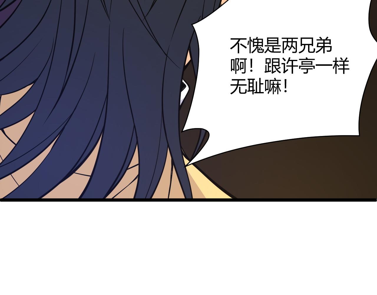 第12话 是敌是友？143