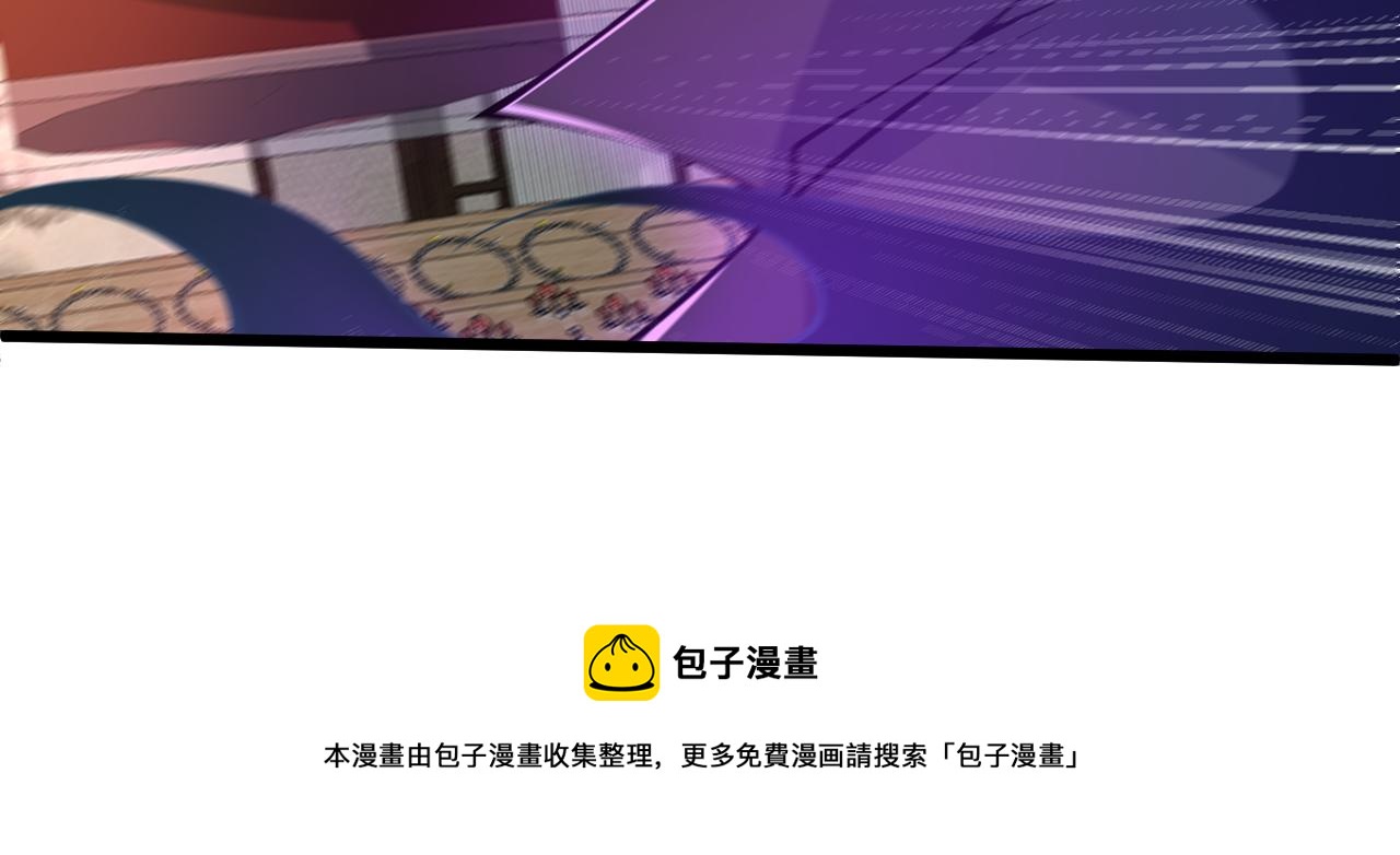 第16话 南云州第一高手到来！110