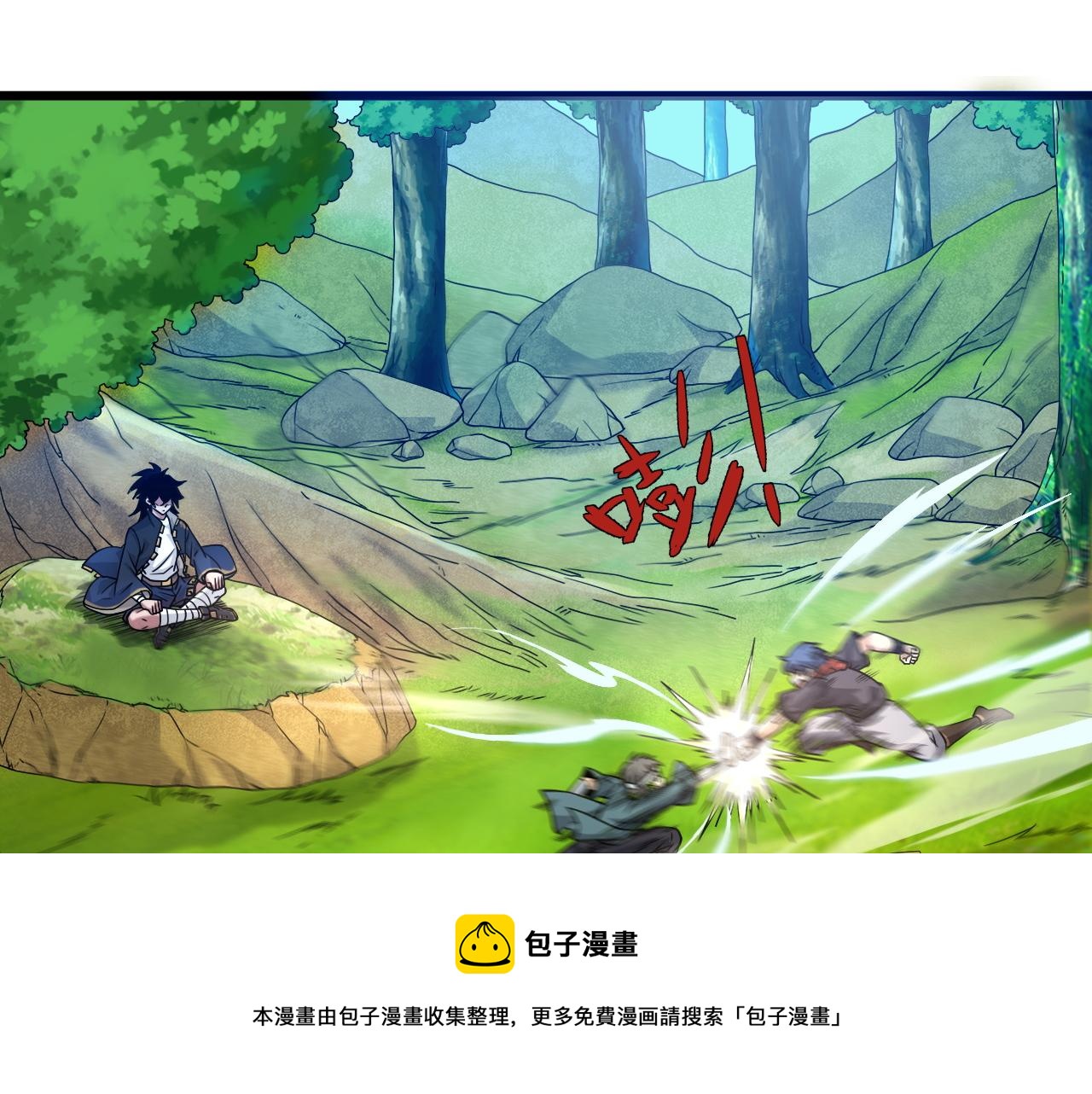 第8话 三年之期已到！8