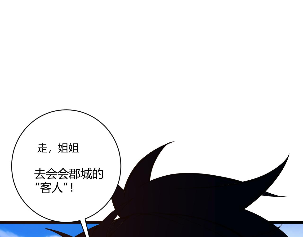 第1话 重生复活再战一世！204
