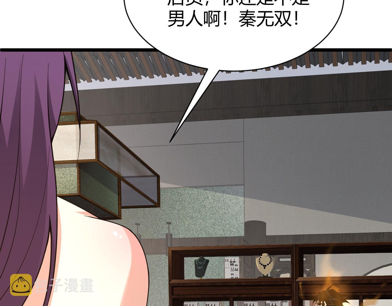 第16话 南云州第一高手到来！91