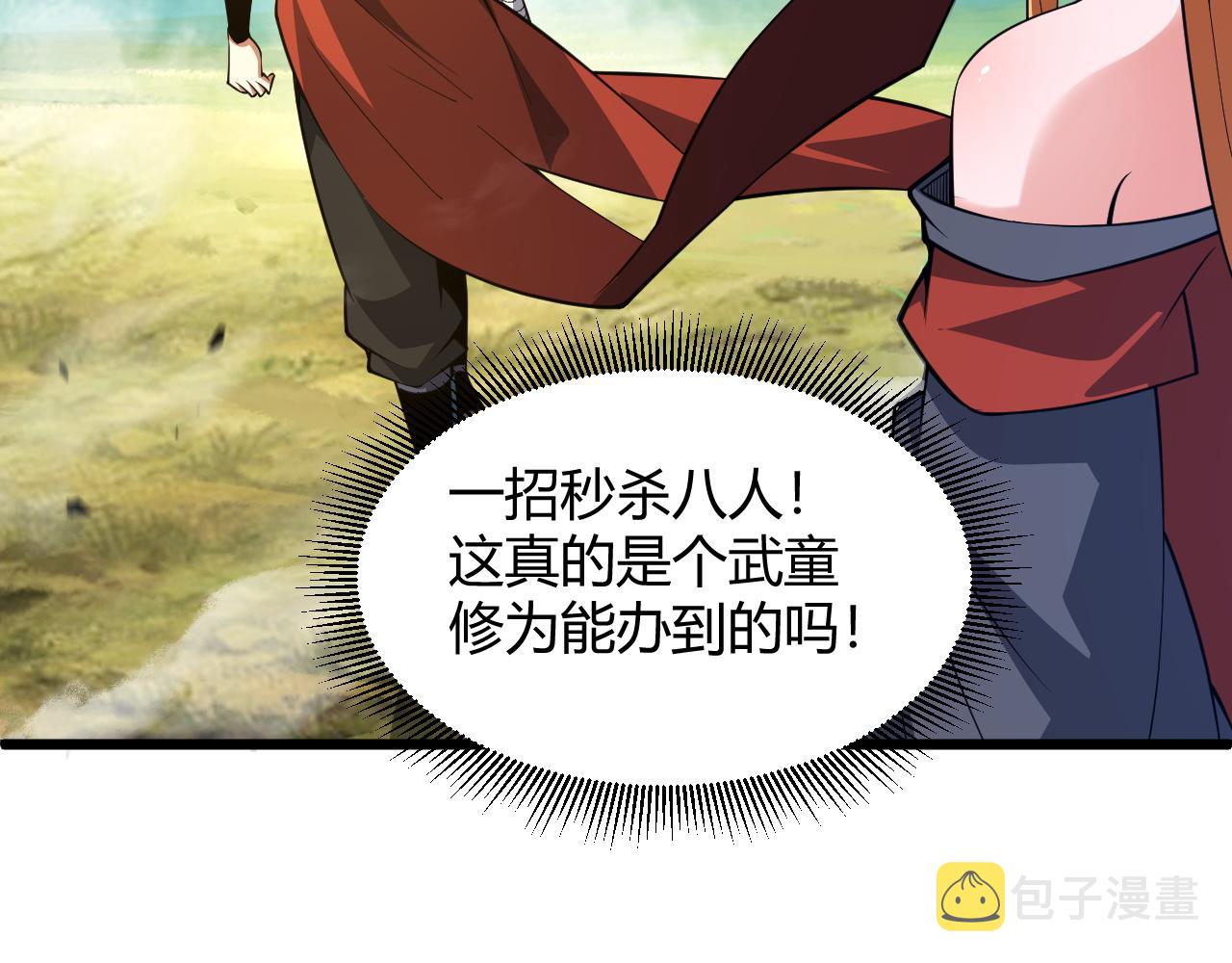 第35话 地狱的血链96