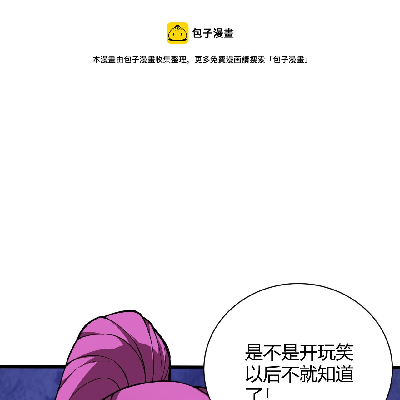 第17话 秦氏陷入斗争旋涡150