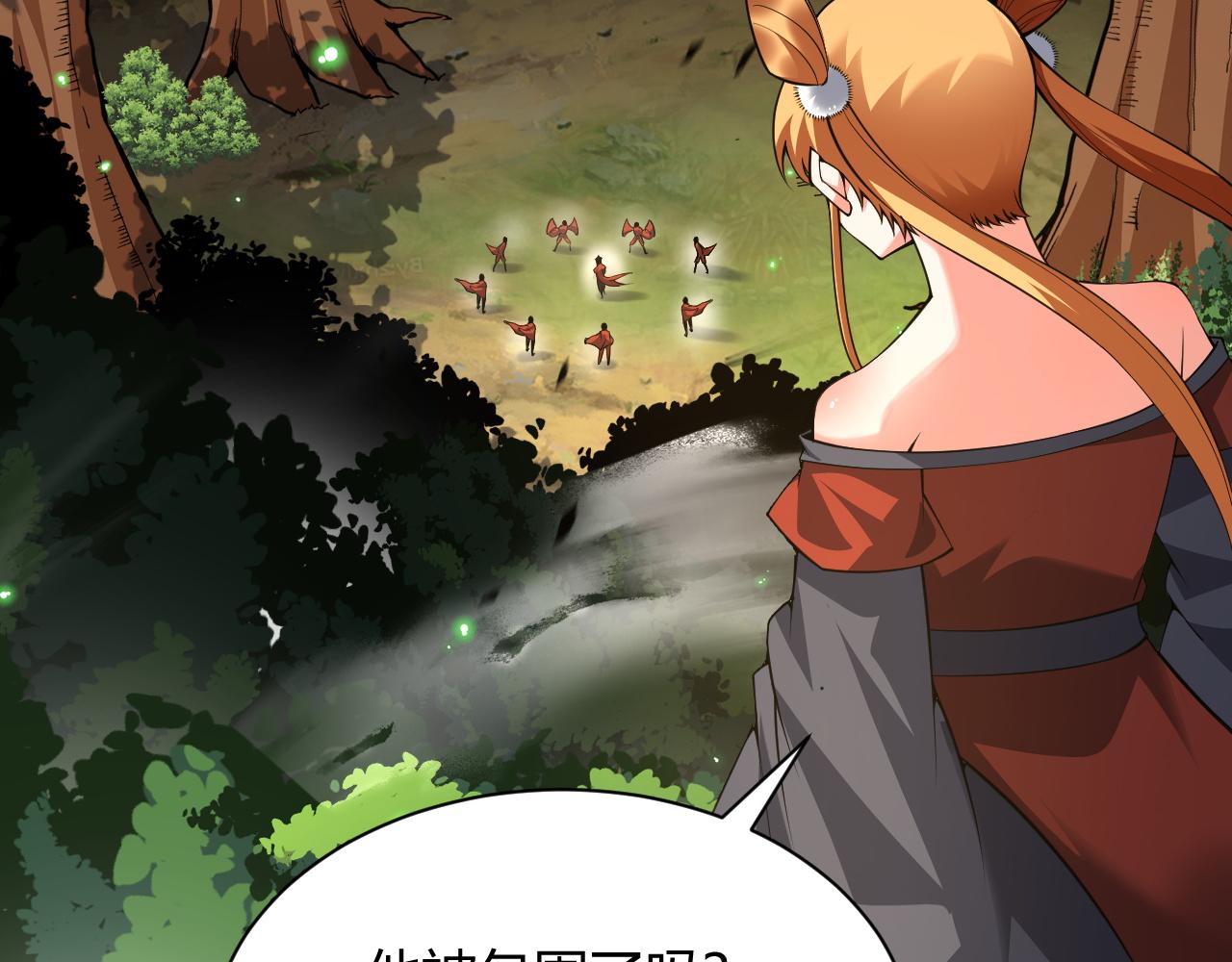 第35话 地狱的血链36