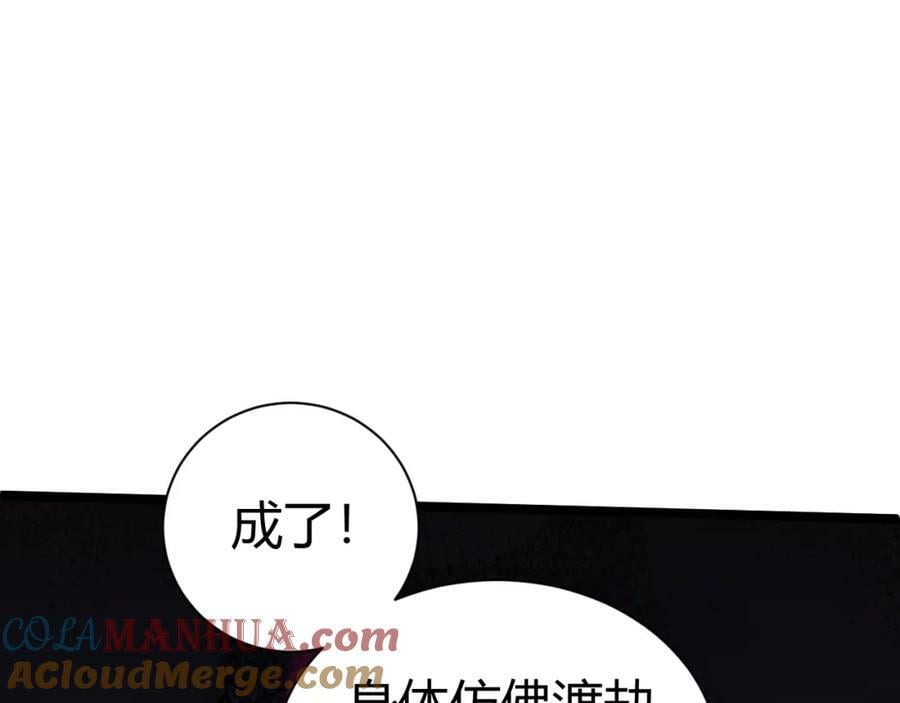 第73话 星罗殿大危机160