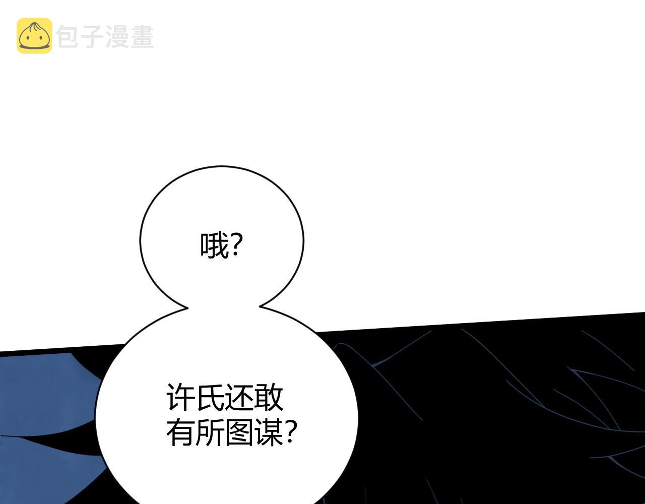 第26话 庆功宴114