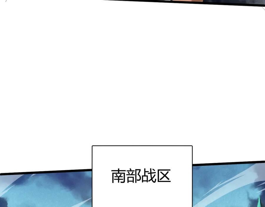 第57话 全线崩溃54