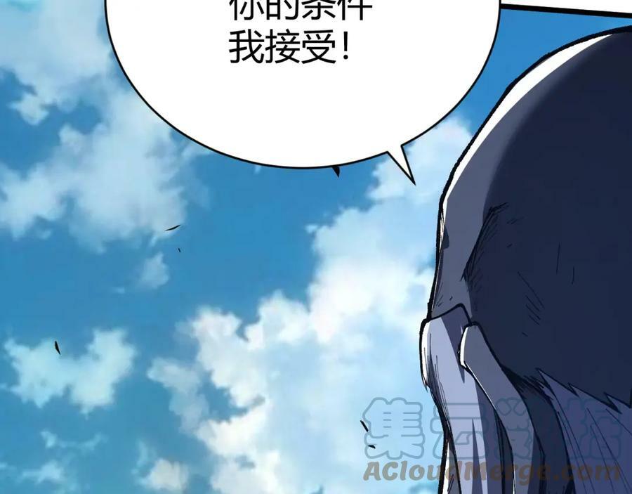第58话 势如破竹的攻势140