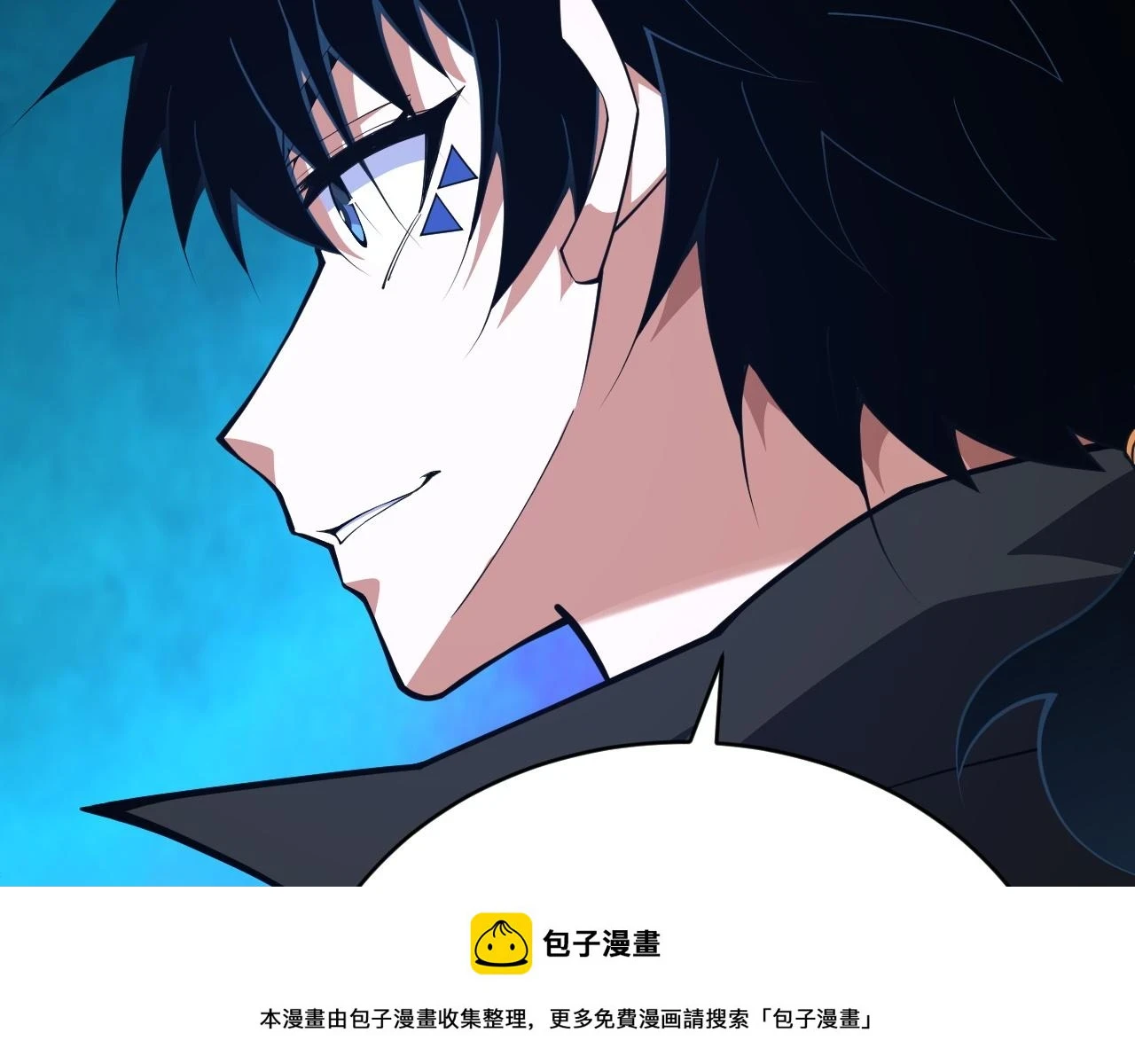 第54话 约战西风坳99