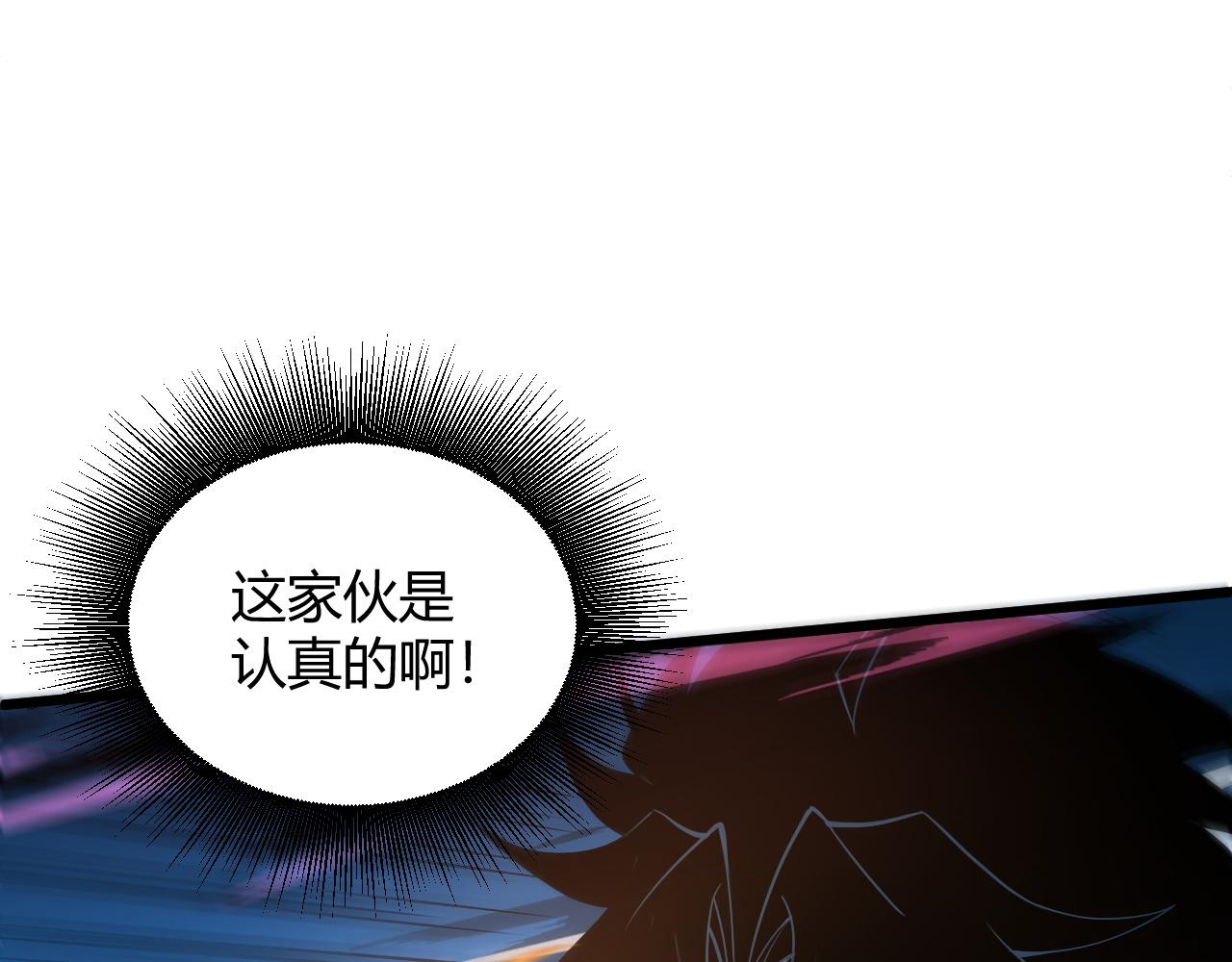 第17话 秦氏陷入斗争旋涡104