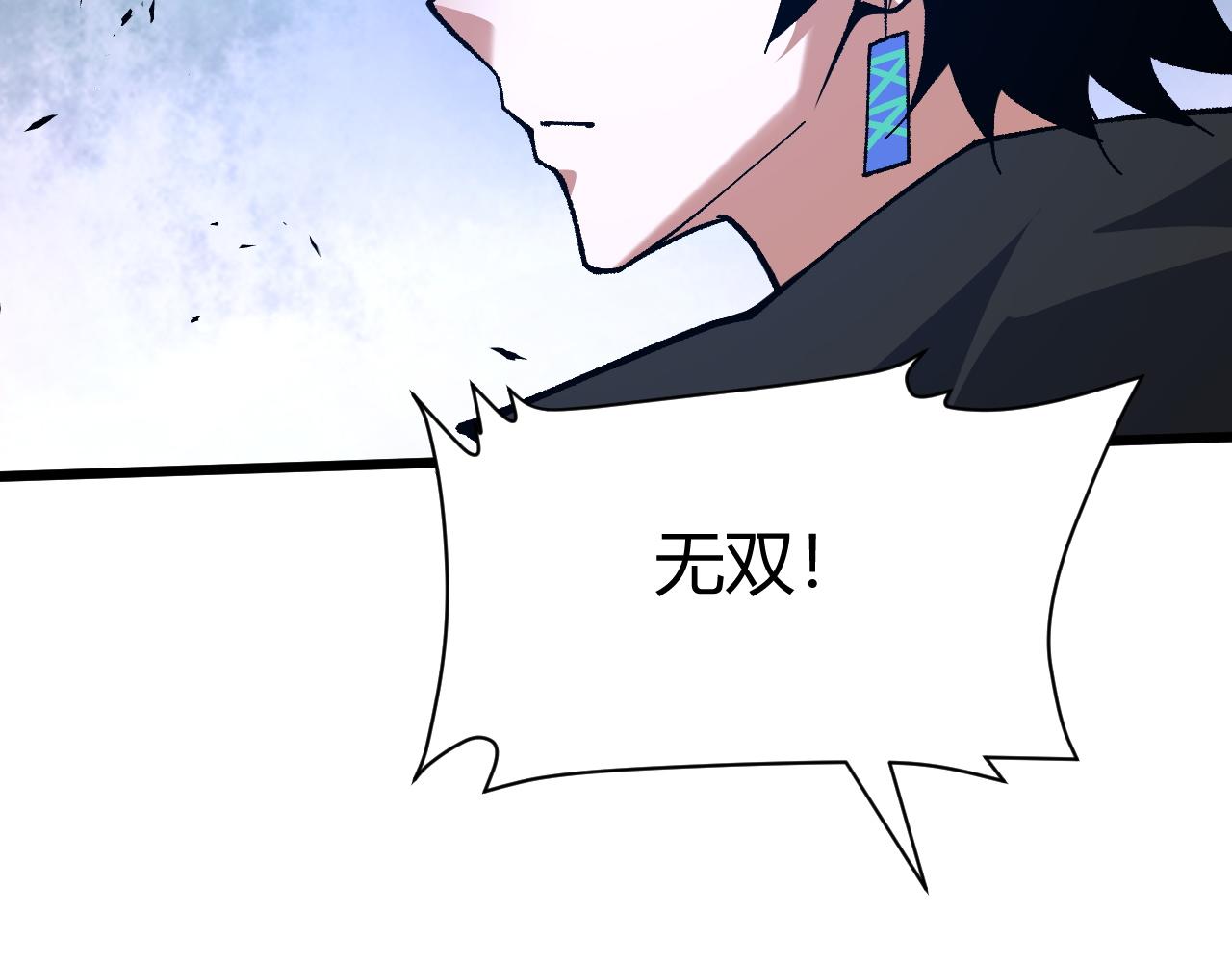 第43话 最大的危机116