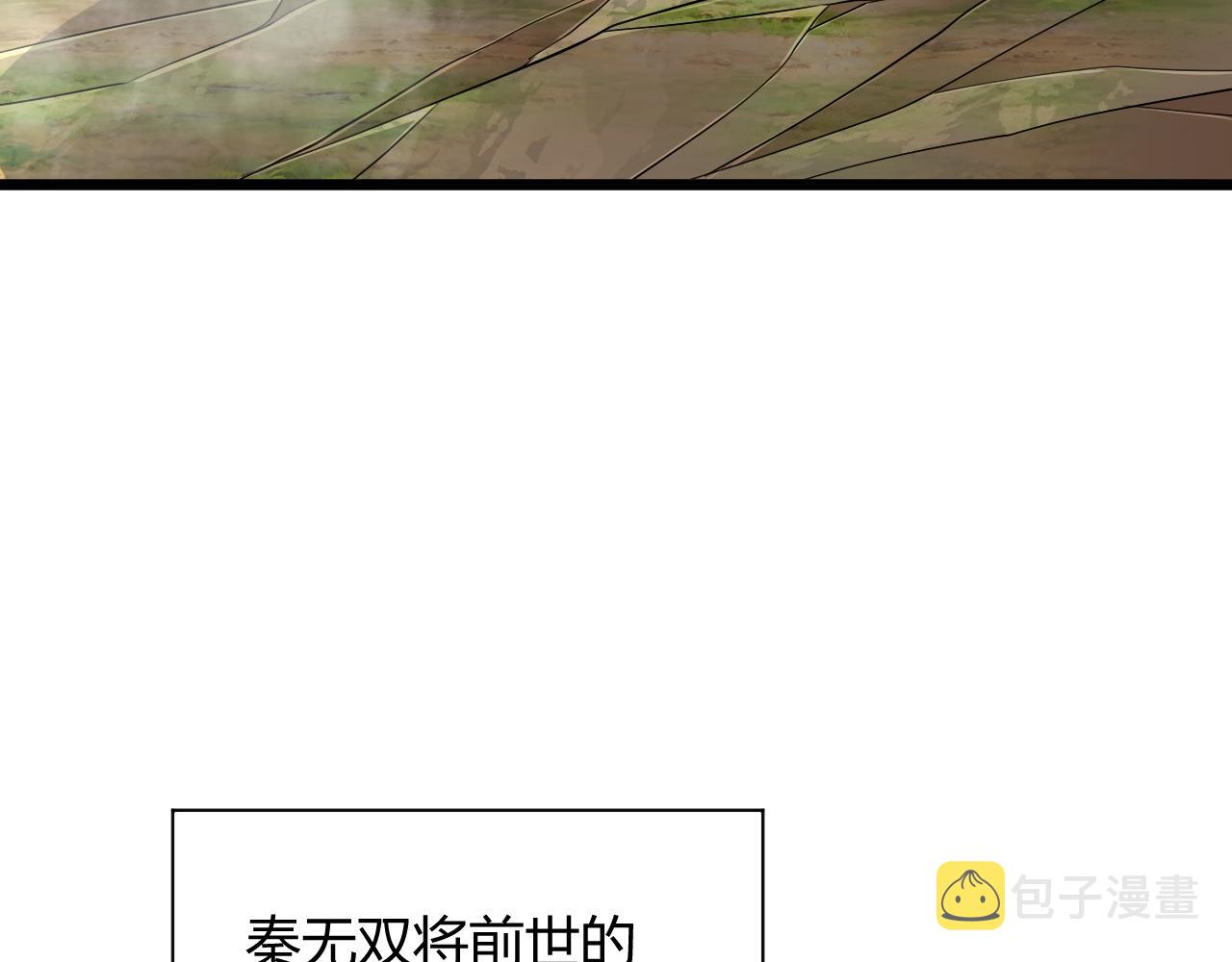 第30话 新的旅程73