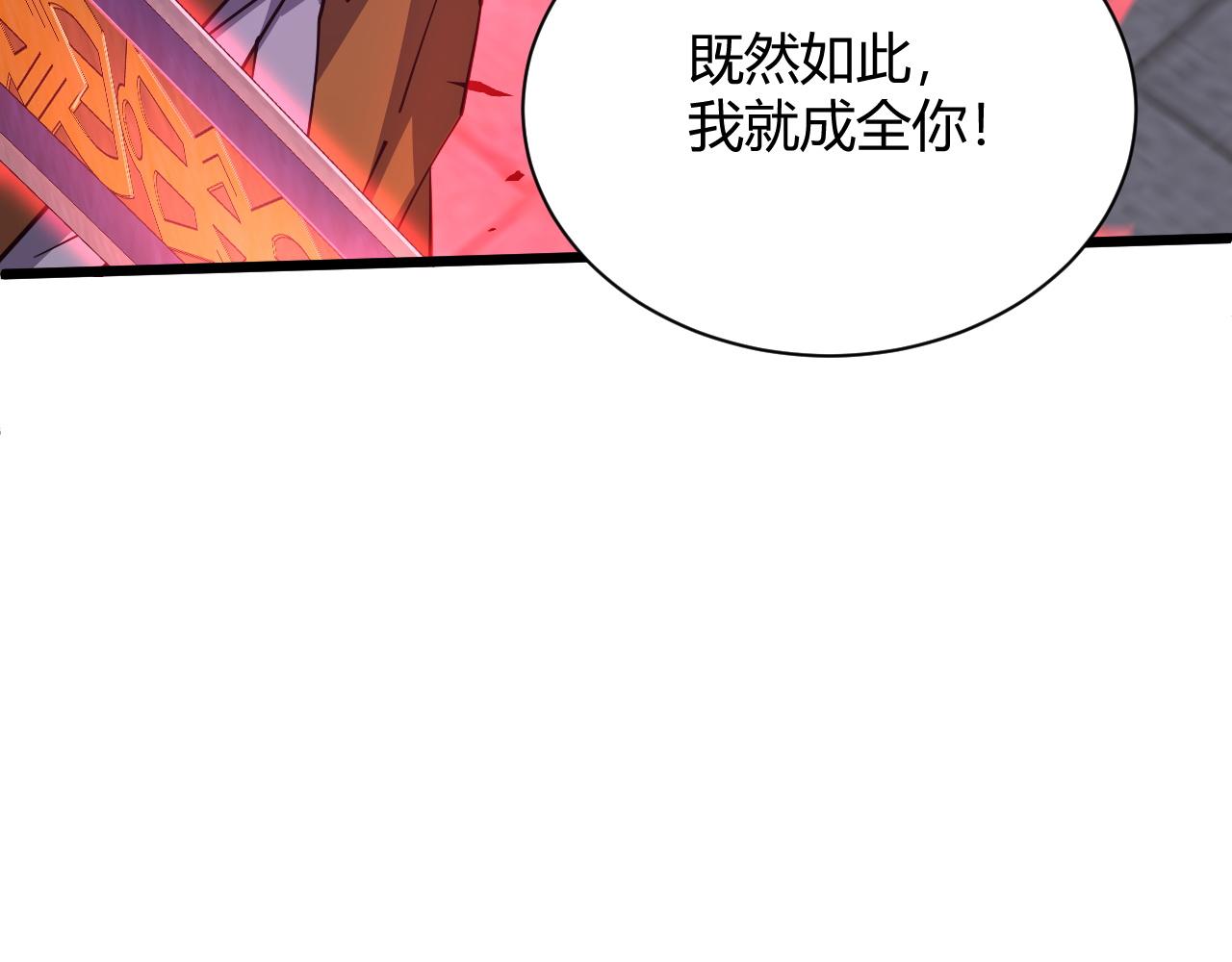 第39话 砸招牌！111
