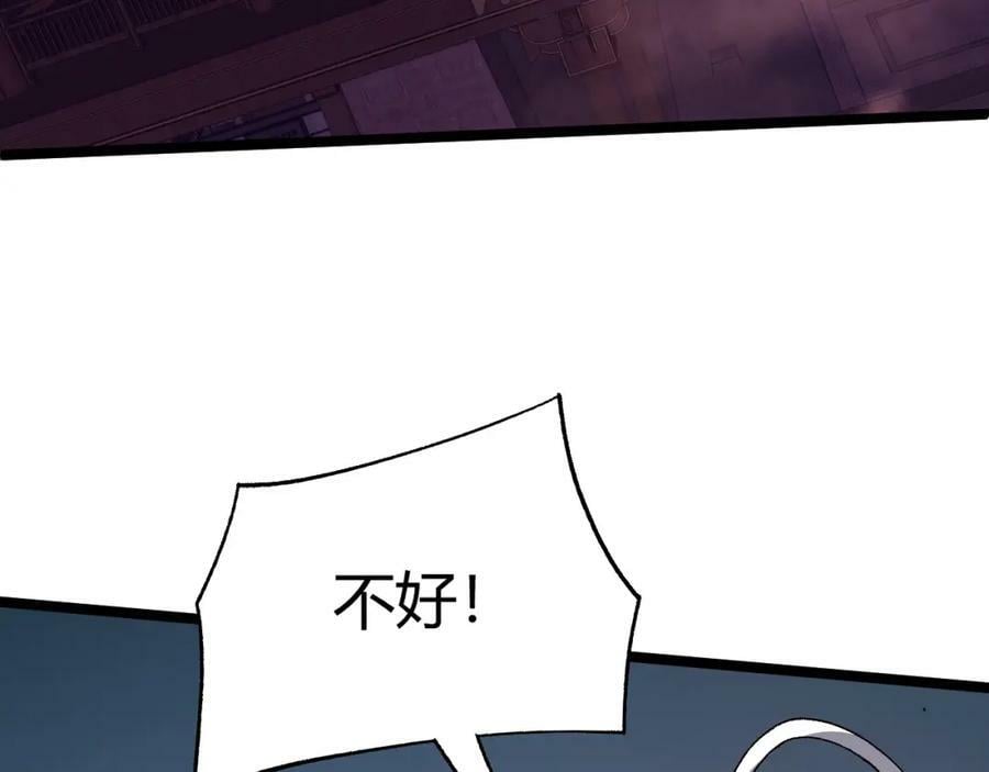 第73话 星罗殿大危机109