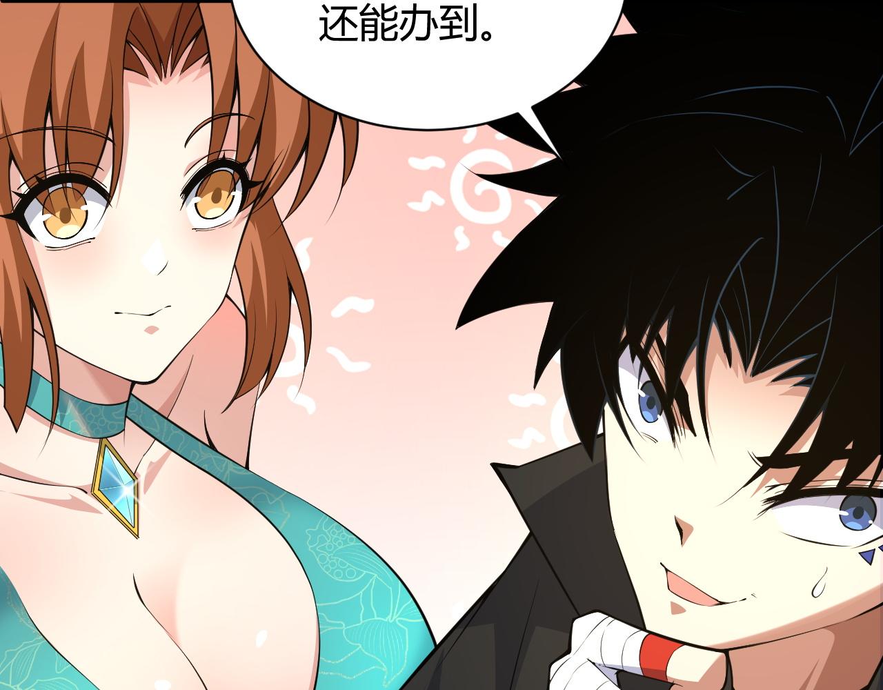 第30话 新的旅程59