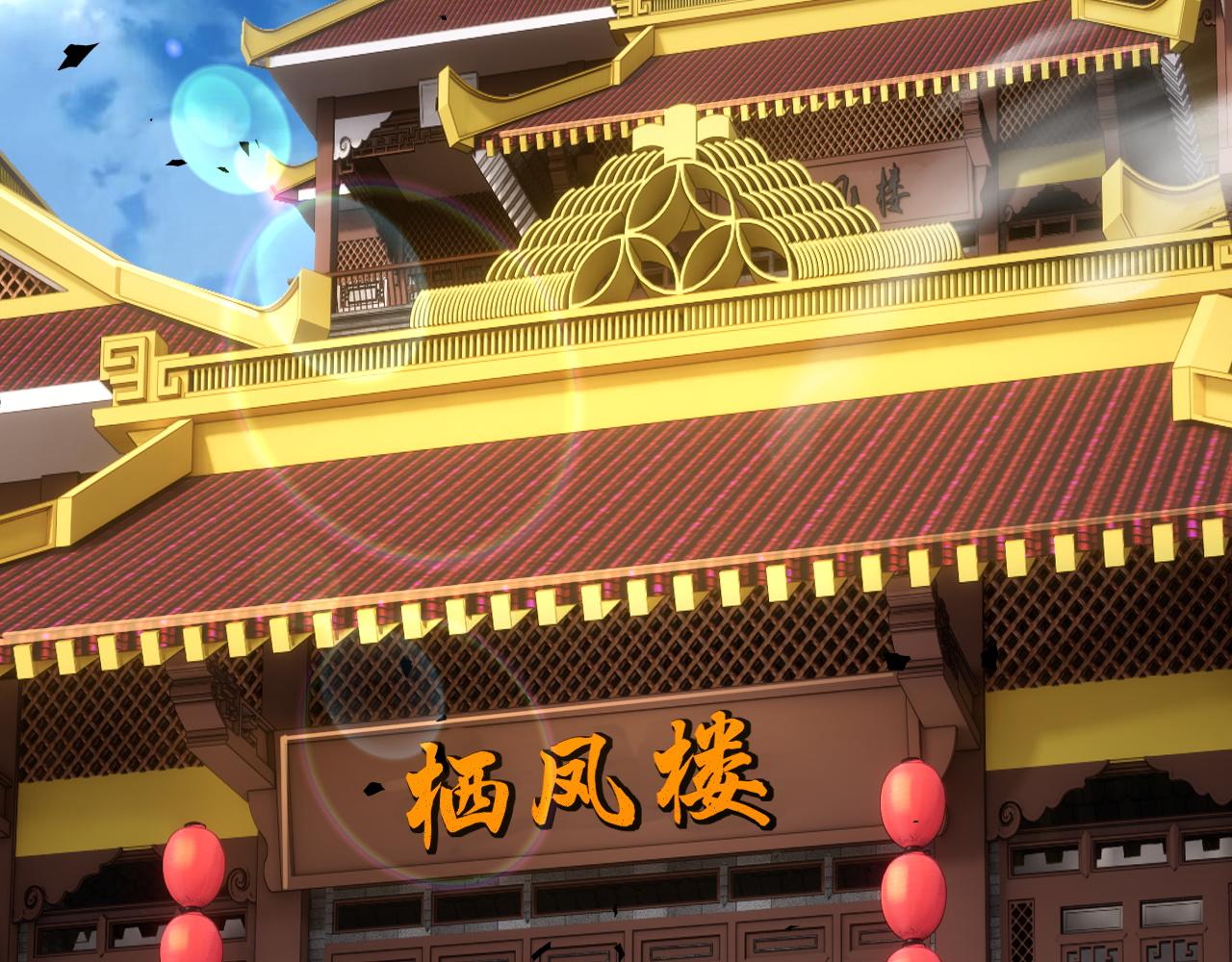 第38话 平民的伸冤41