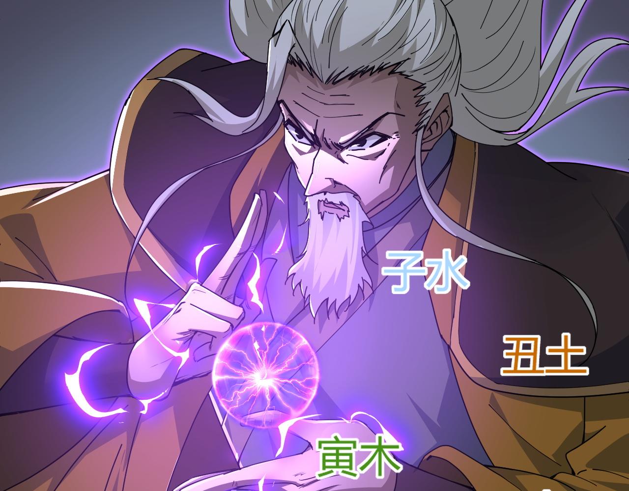 第24话 破阵！55